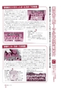 広報なか 2015年1月号 No.120