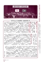 広報なか 2015年1月号 No.120