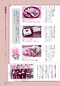 広報なか 2015年1月号 No.120