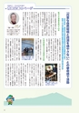 広報筑西People 2015年8月1日号 No.161