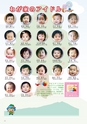 広報筑西People 2015年8月1日号 No.161