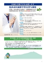 広報筑西People 2015年8月1日号 No.161