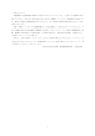 歴史館だより No.108