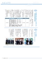 広報 稲敷 2014年3月号 No.108