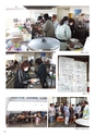 東日本大震災　茨城町の記録