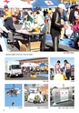 東日本大震災　茨城町の記録