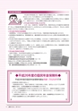 広報つちうら 2014年4月上旬号 No.1120