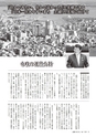 広報つちうら 2014年4月上旬号 No.1120