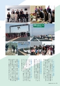 広報 稲敷　2014年5月号 No.110