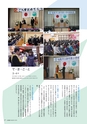 広報 稲敷　2014年5月号 No.110