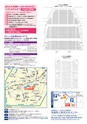 茨城県立県民文化センター 2014年度ラインナップ