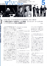 ViVO vol.187