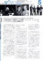 ViVO vol.187