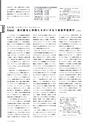 ViVO vol.187