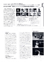 ViVO vol.187