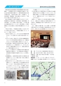 茨城県博物館協会 NEWS No.39