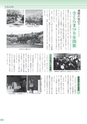 広報 常総 2014年5月号 No.101