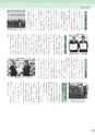 広報 常総 2014年5月号 No.101