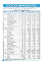 市報なめがた 2014年6月号 No.106