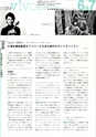 ViVO vol.188