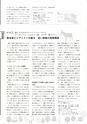 ViVO vol.188