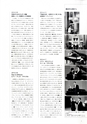 ViVO vol.188