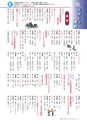 広報いしおか 2014年1月1日号 No.198