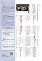 広報いしおか 2014年1月1日号 No.198