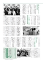 広報いしおか 2014年4月1日号 No.204