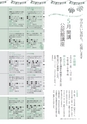 広報いしおか 2014年4月1日号 No.204