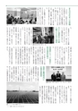 広報いしおか 2014年5月1日号 No.206