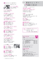 広報いしおか 2014年5月15日号 No.207