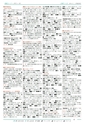 広報つくば 2014年6月号 No.523