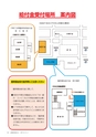 広報おおあらい 2014年6月号 Vol.510