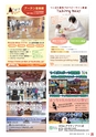 みんつくマガジン 創刊号