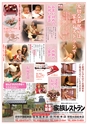 みんつくマガジン 創刊号
