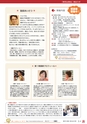 みんつくマガジン 創刊号