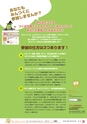 みんつくマガジン 創刊号
