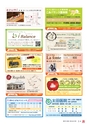 みんつくマガジン 創刊号