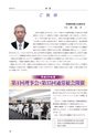 尚技 46号