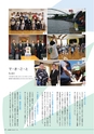 広報 稲敷 2014年7月号 No.112