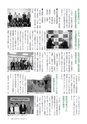 広報いしおか 2014年7月1日号 No.210