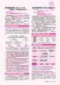 広報つちうら 2014年7月上旬号 No.1126