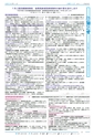 広報つくば 2014年7月号 No.524