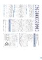 広報 常総 2014年7月号 No.103