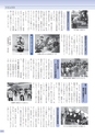 広報 常総 2014年7月号 No.103