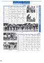 広報 常総 2014年7月号 No.103