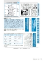 市報たかはぎ 204年7月号 No.654