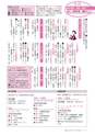 広報いしおか 2014年7月15日号 No.211