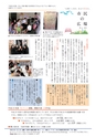 広報いしおか 2014年7月15日号 No.211